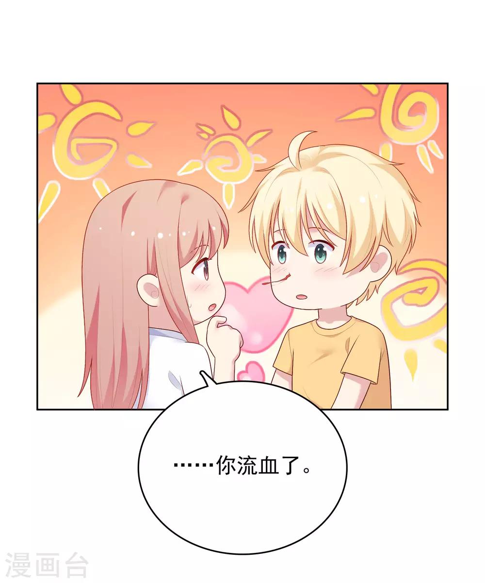 第85话 满血复活！-第88话