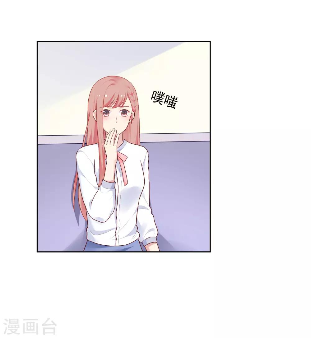 第85话 满血复活！-第88话