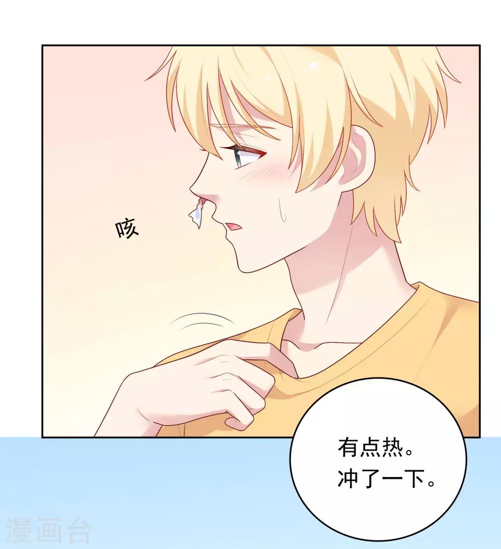 第85话 满血复活！-第88话