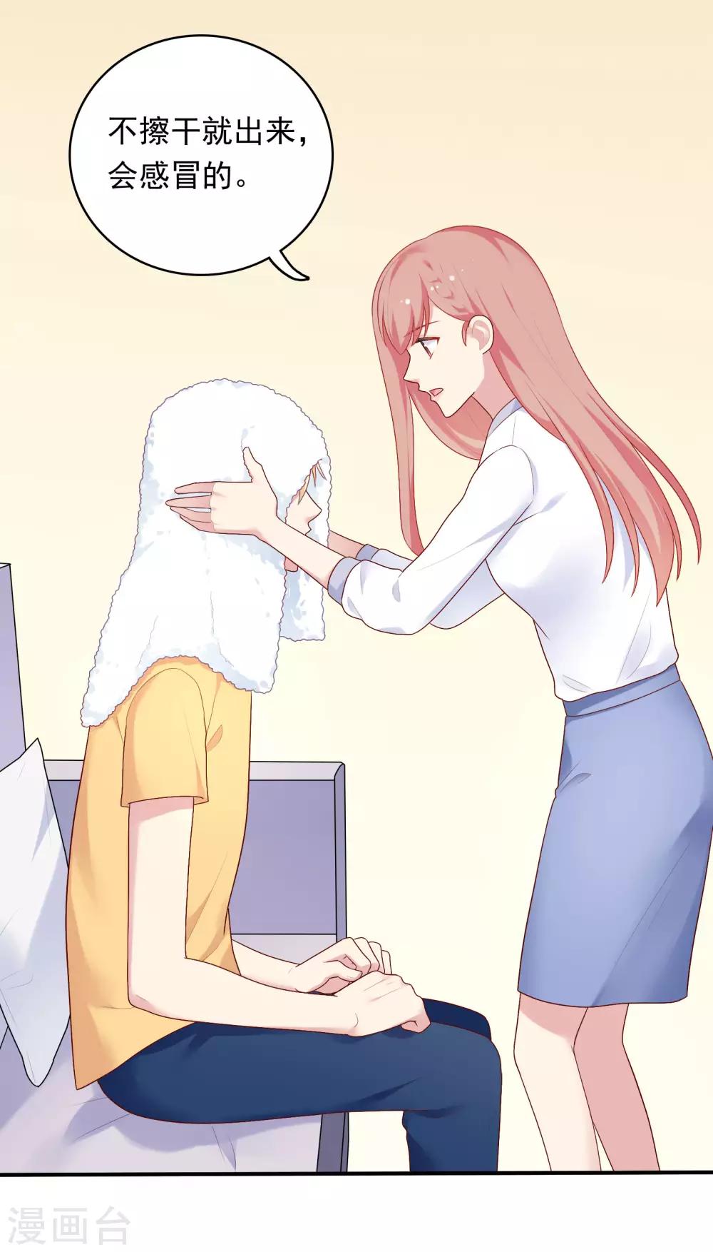 第85话 满血复活！-第88话