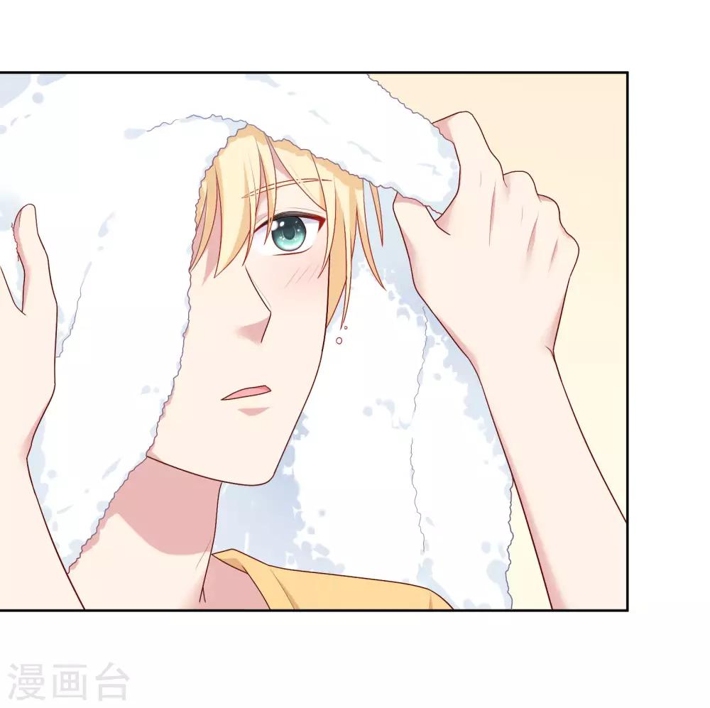 第85话 满血复活！-第88话