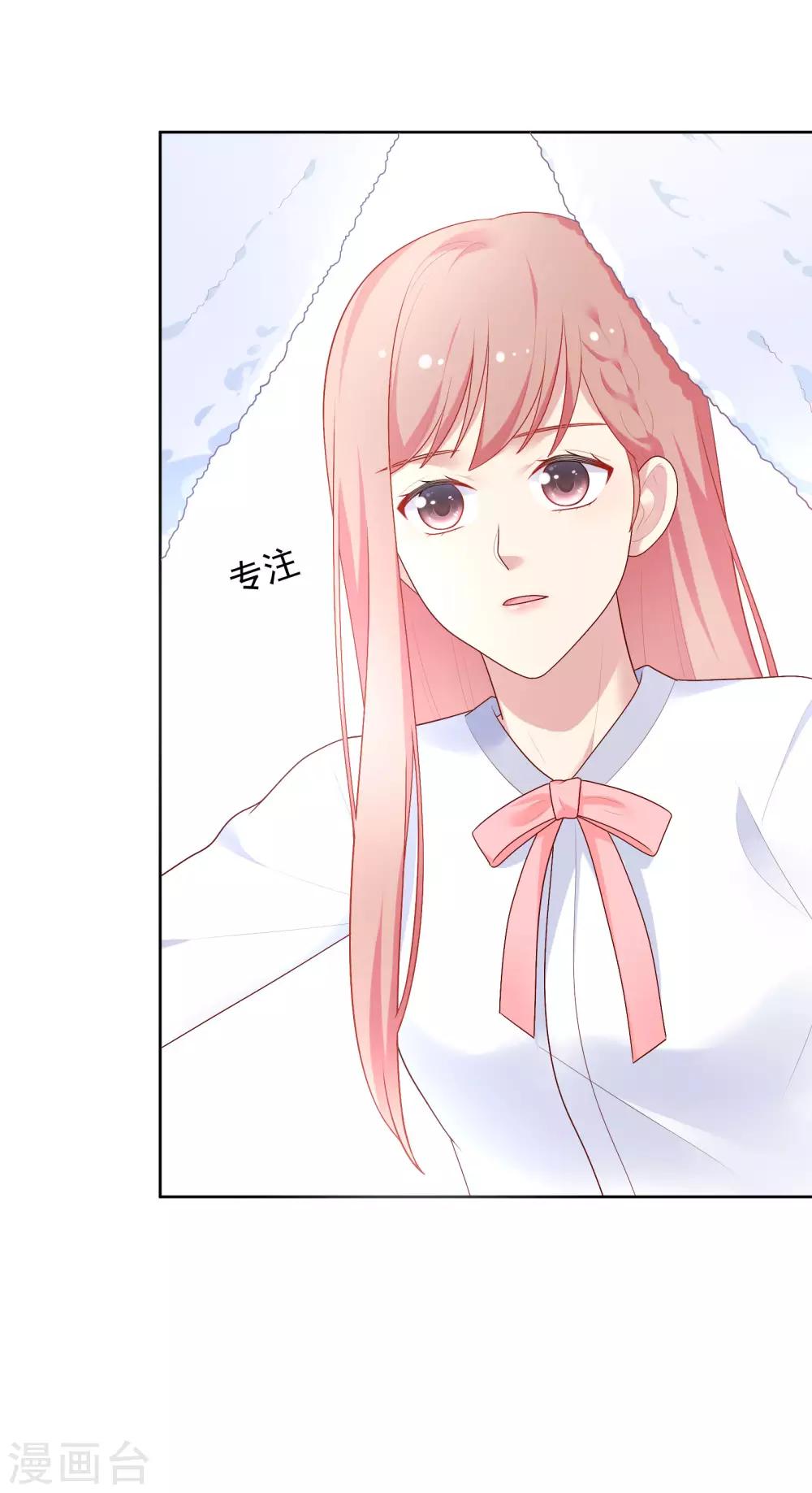 第85话 满血复活！-第88话