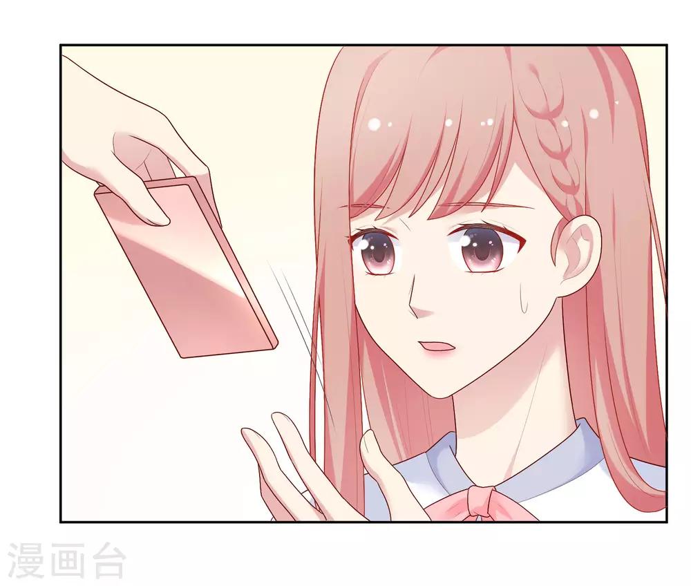 第85话 满血复活！-第88话