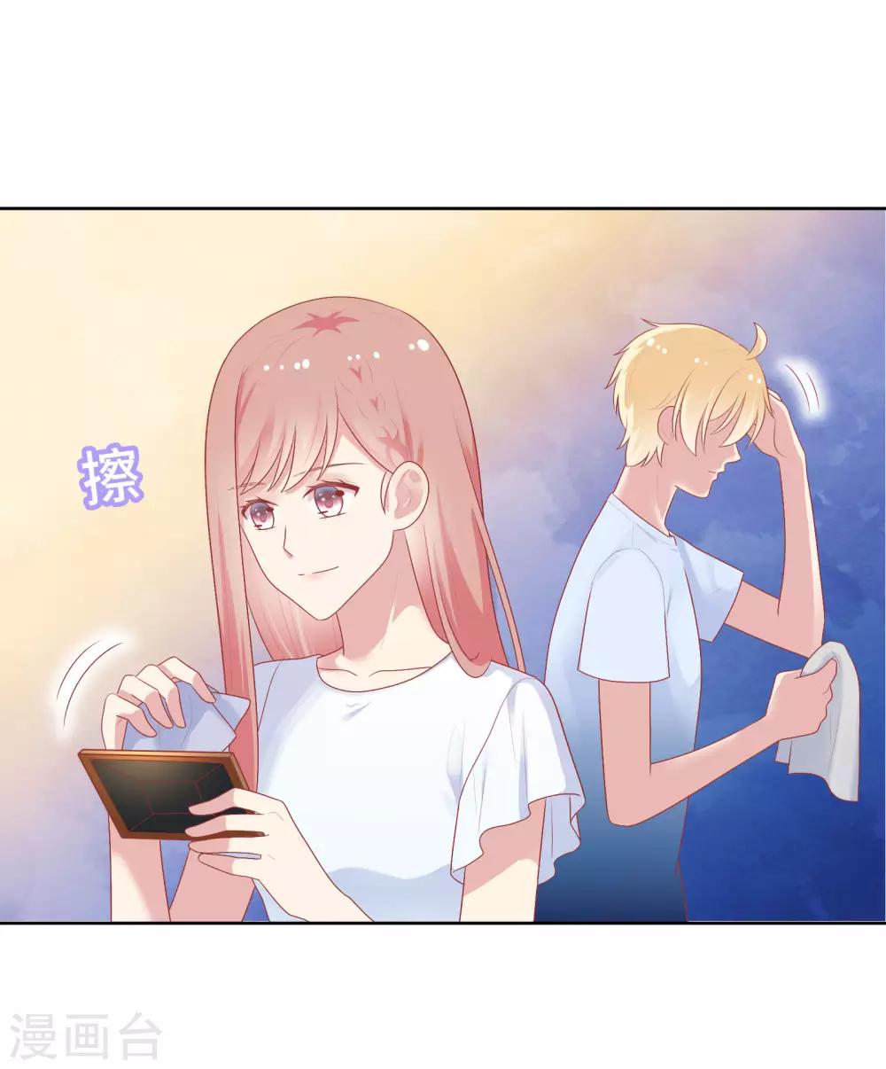 第87话 引火上身-第90话