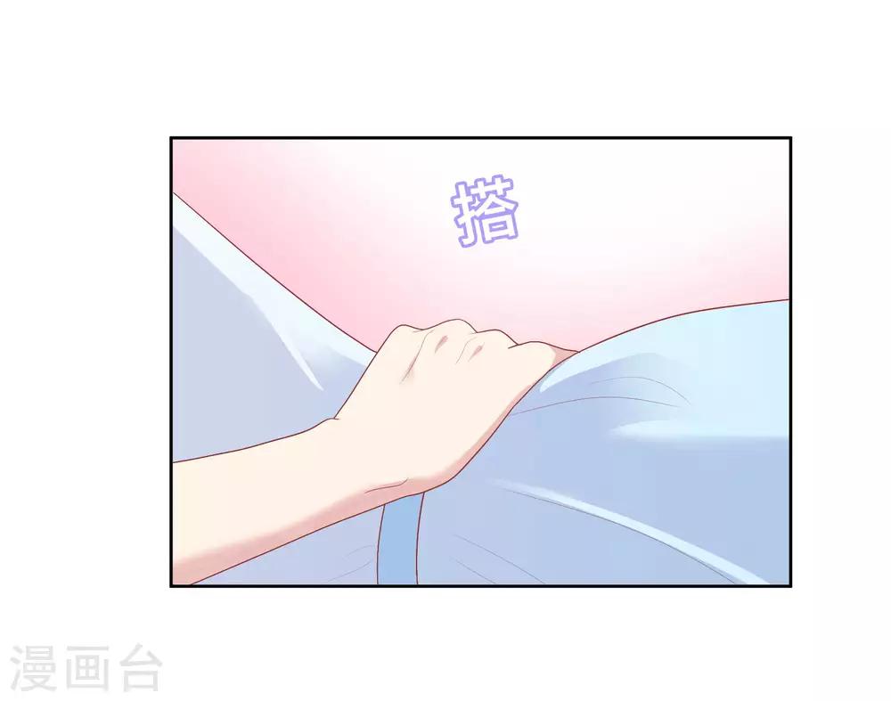 第87话 引火上身-第90话