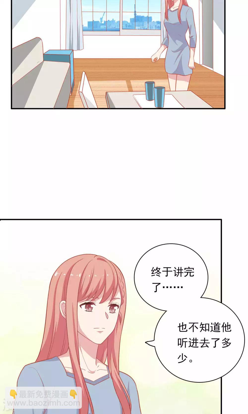 第9话 原来你也有两副面孔-第10话