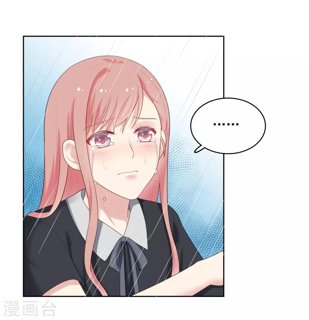 第89话 星空下的约定-第92话