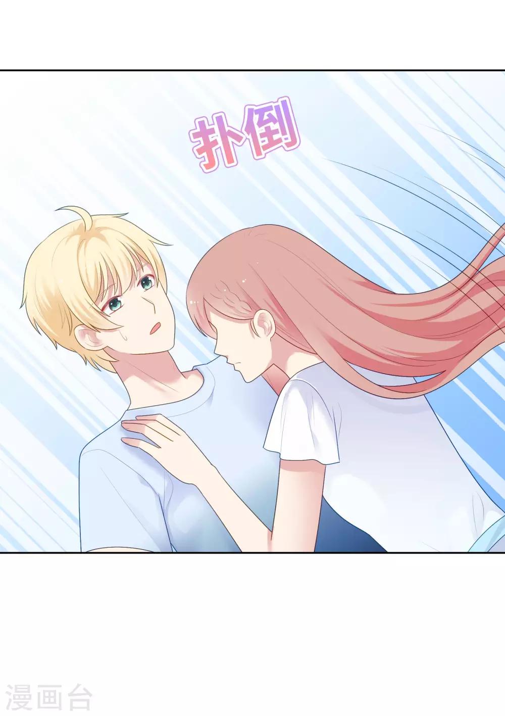 第91话 迎接新的一天-第94话