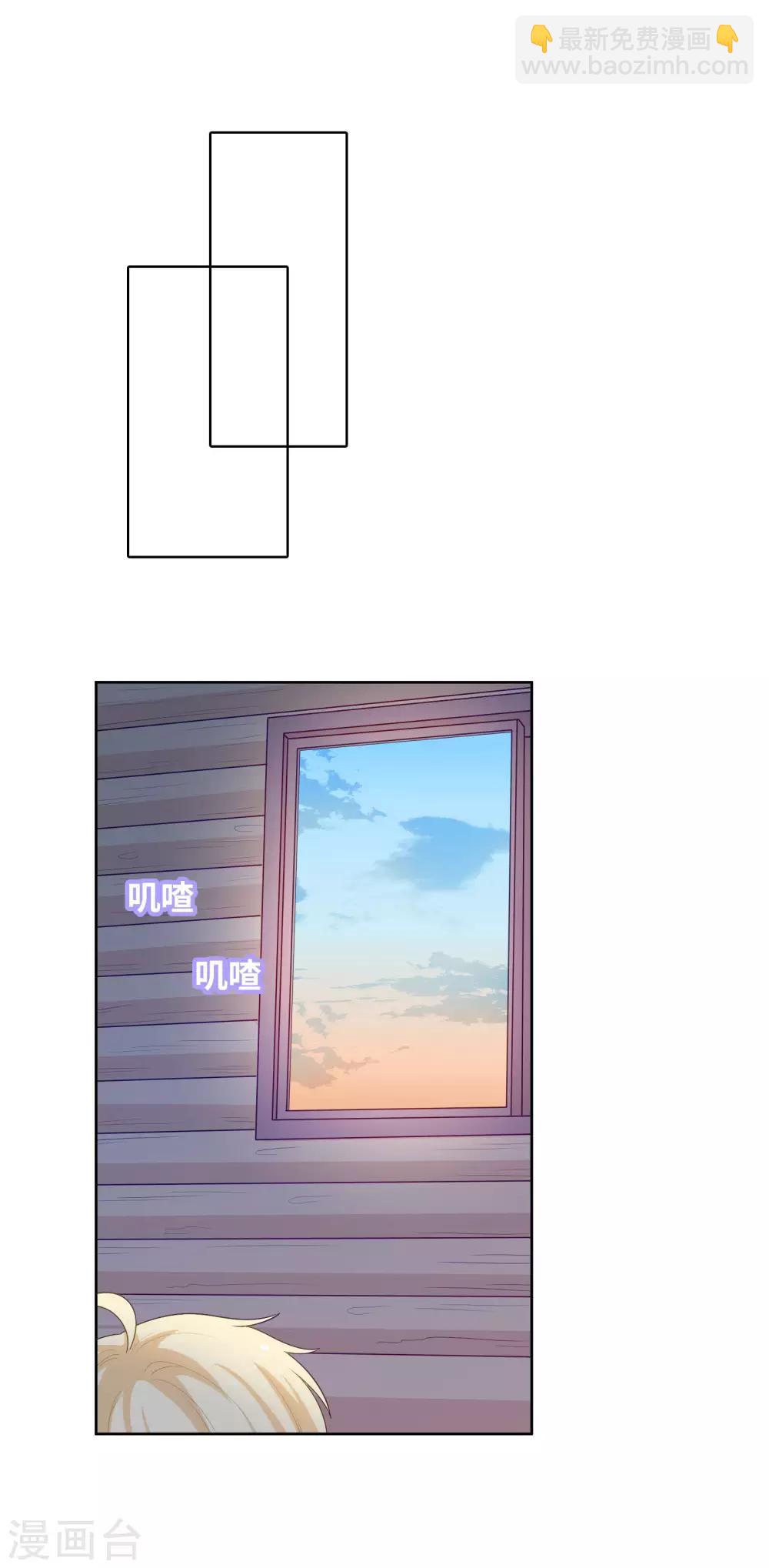 第91话 迎接新的一天-第94话