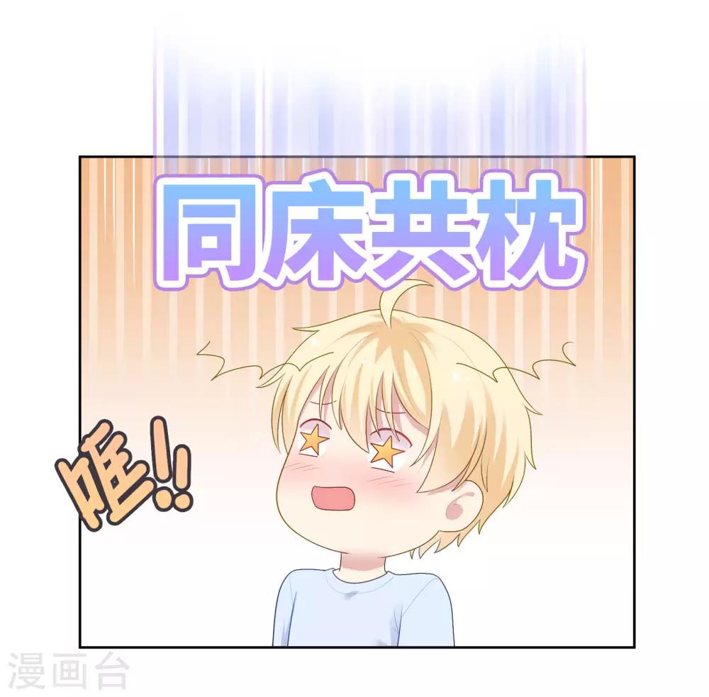 第91话 迎接新的一天-第94话