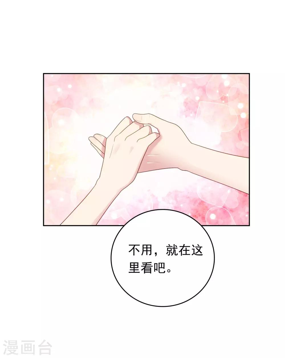 第91话 迎接新的一天-第94话