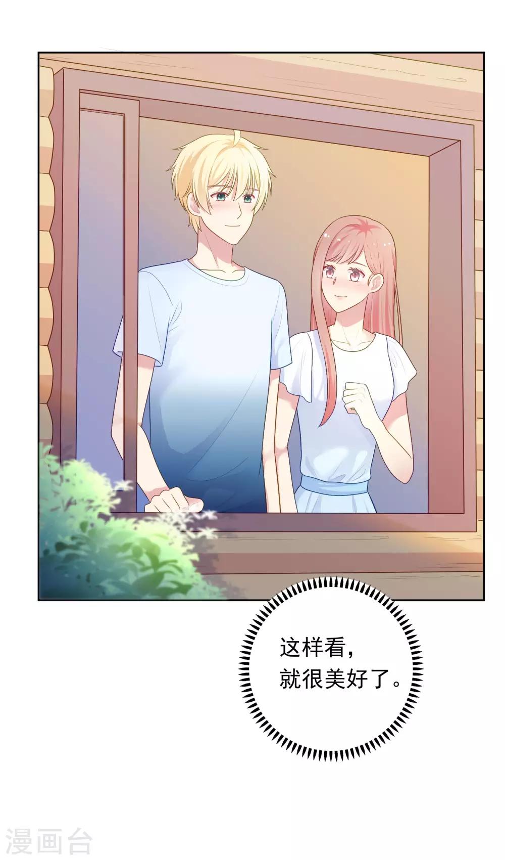 第91话 迎接新的一天-第94话