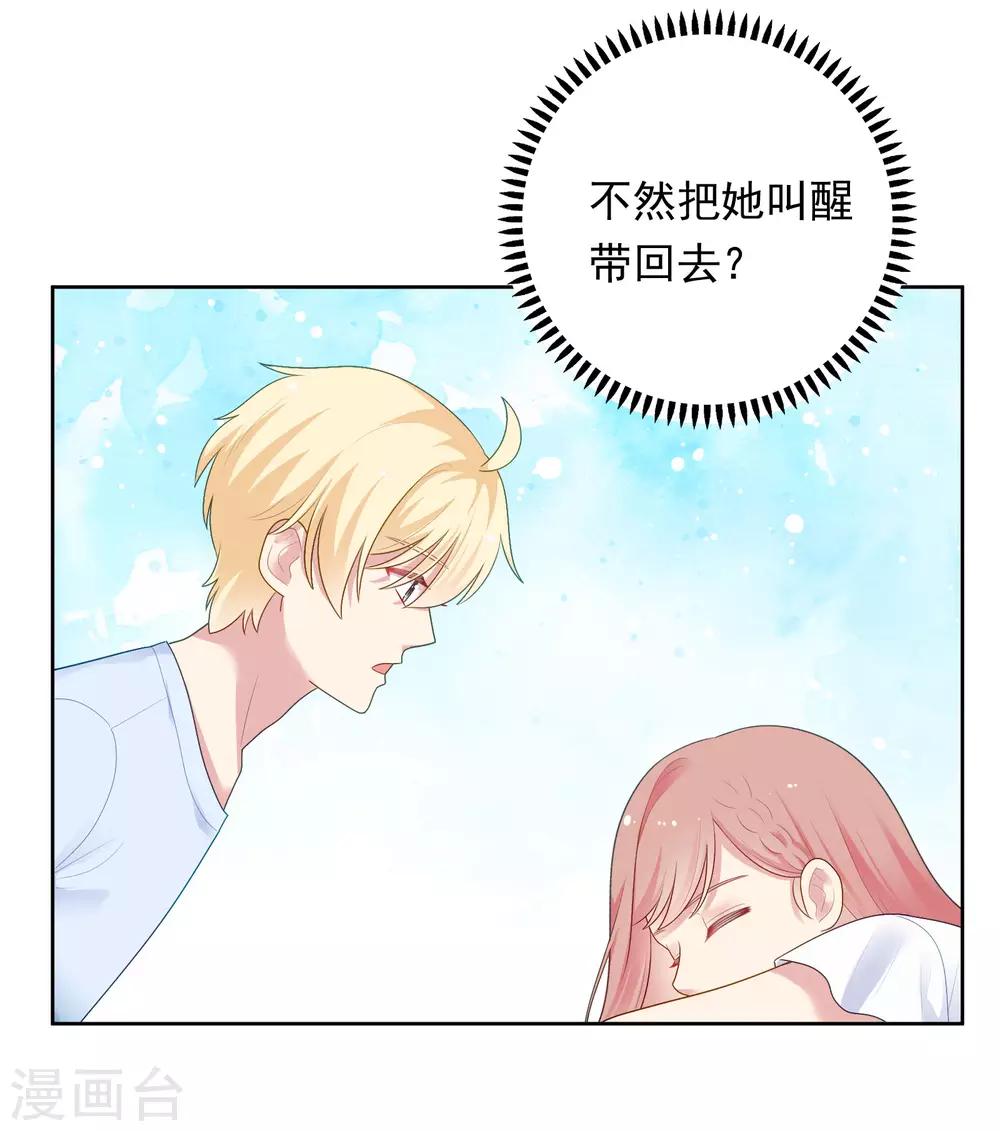 第91话 迎接新的一天-第94话