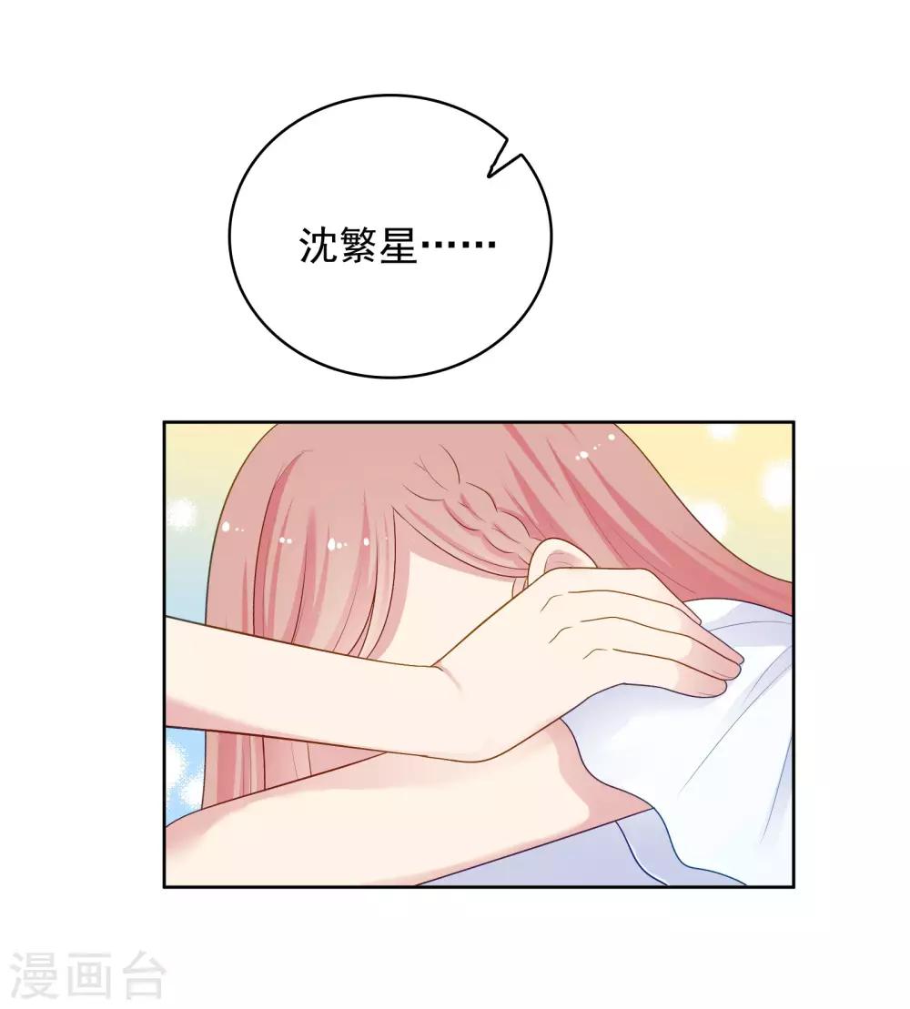 第91话 迎接新的一天-第94话