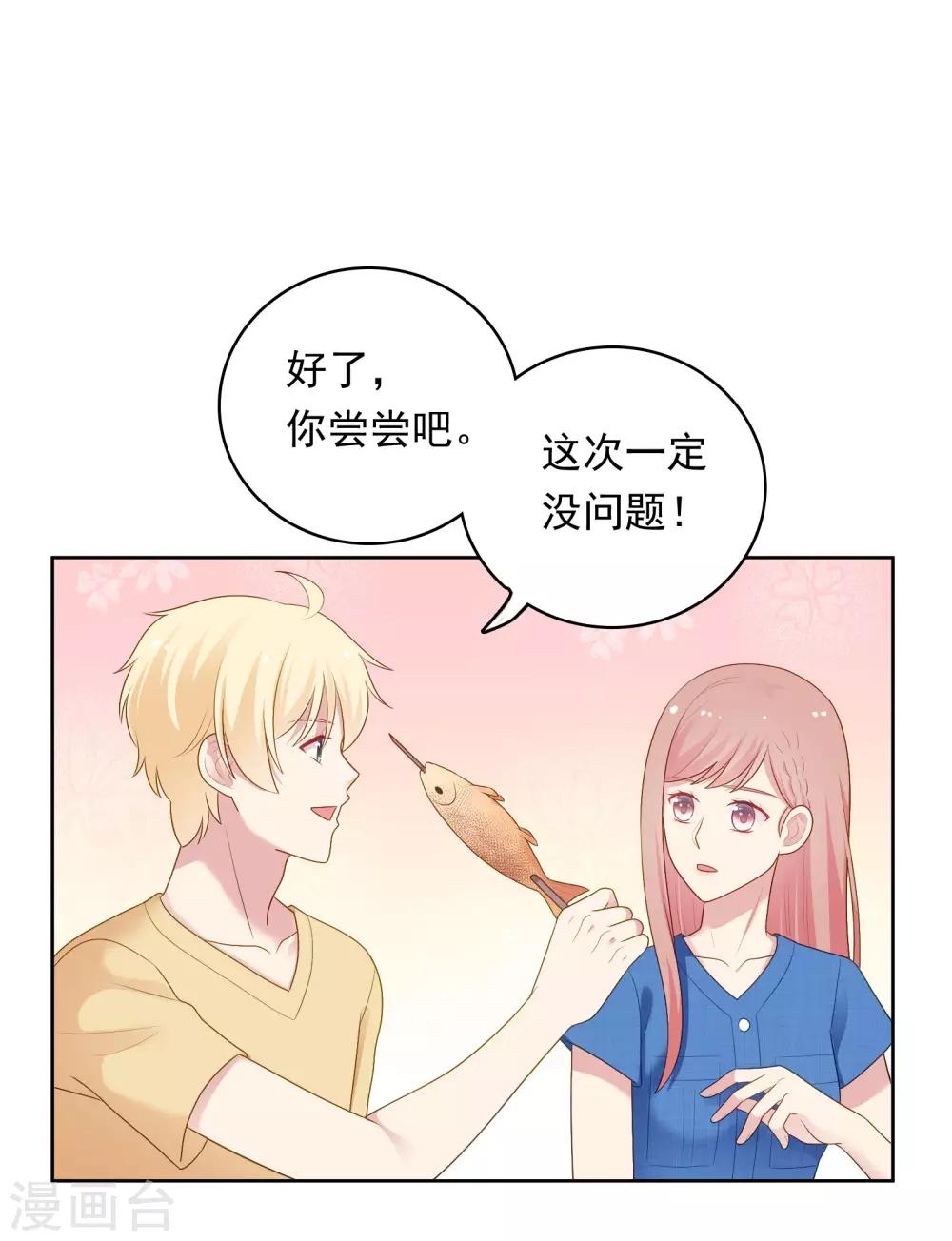第93话 暴风雨前的平静-第96话