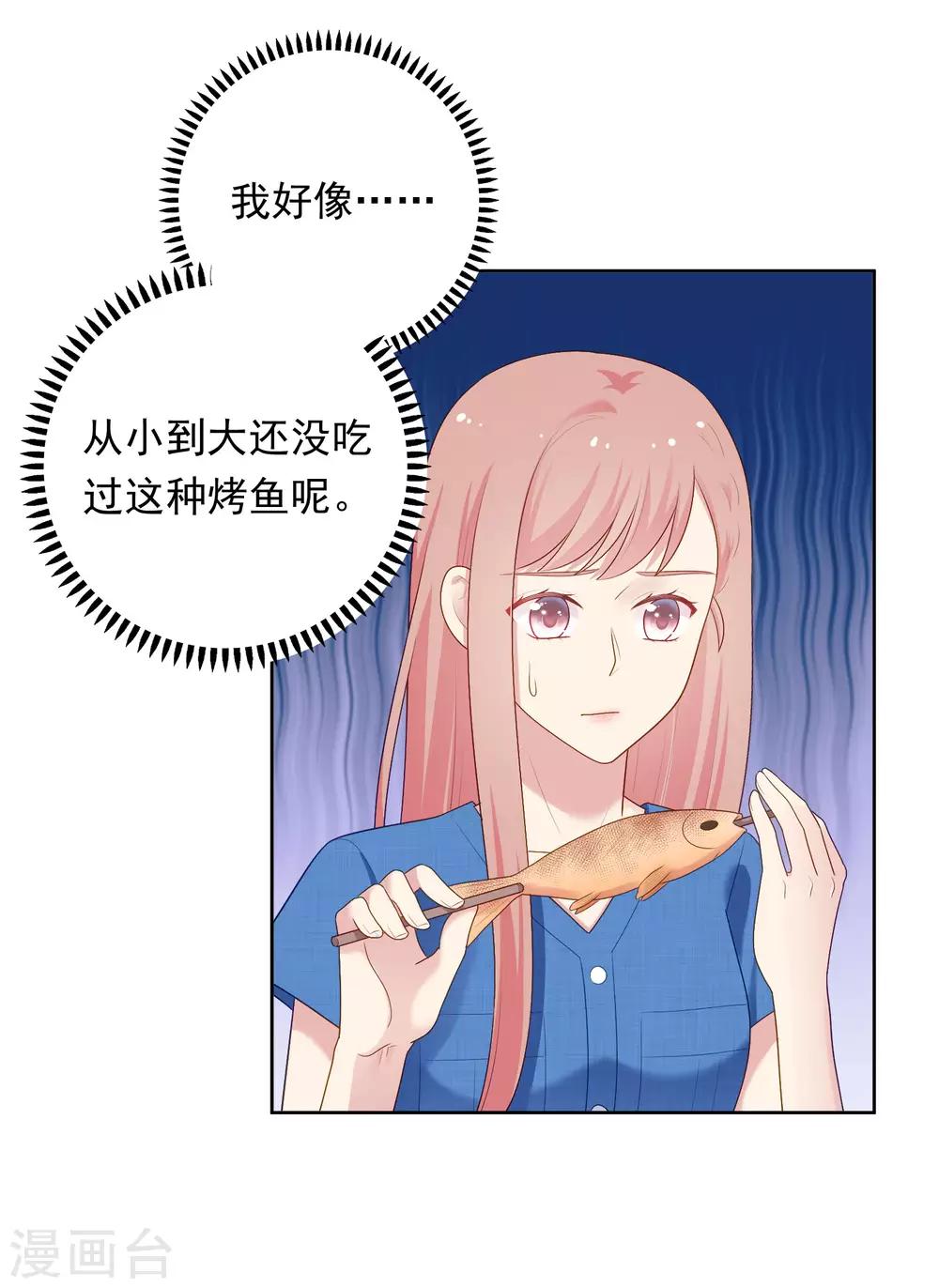 第93话 暴风雨前的平静-第96话