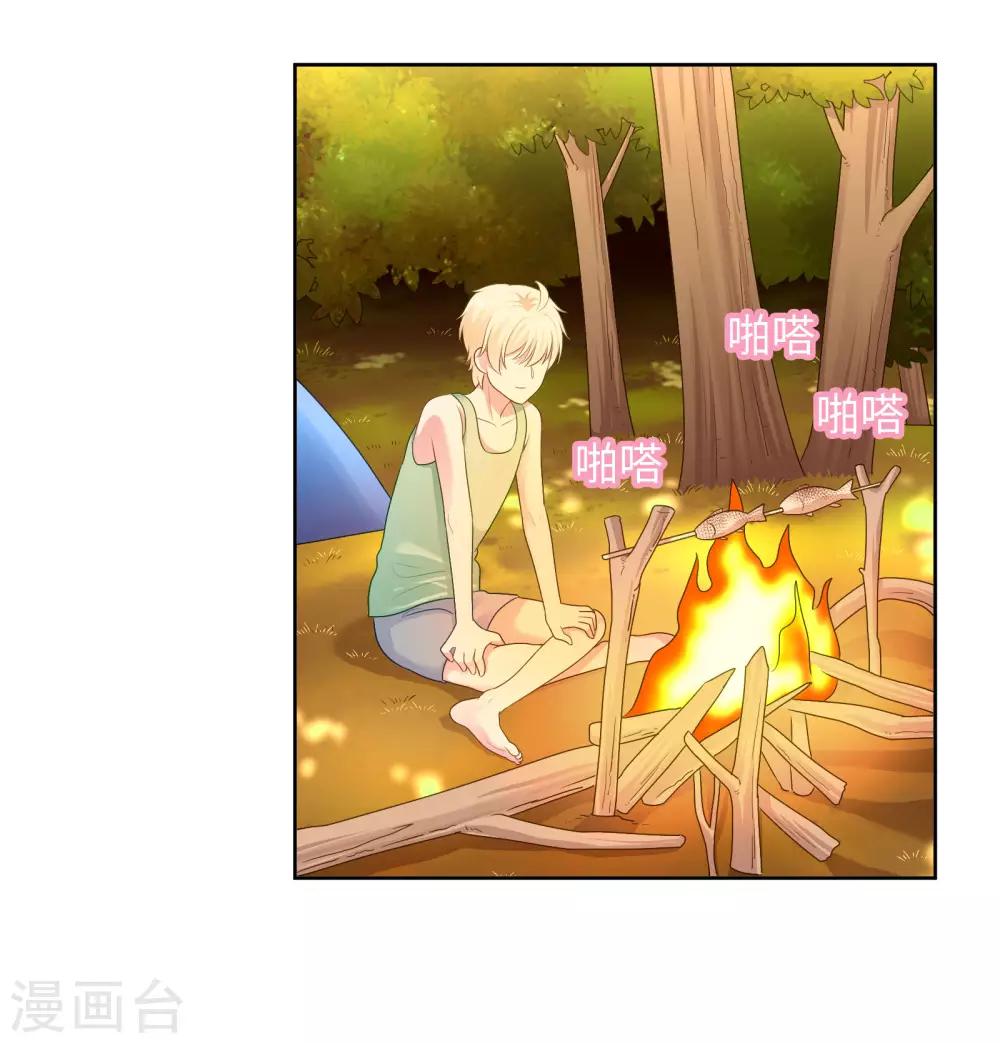 第93话 暴风雨前的平静-第96话