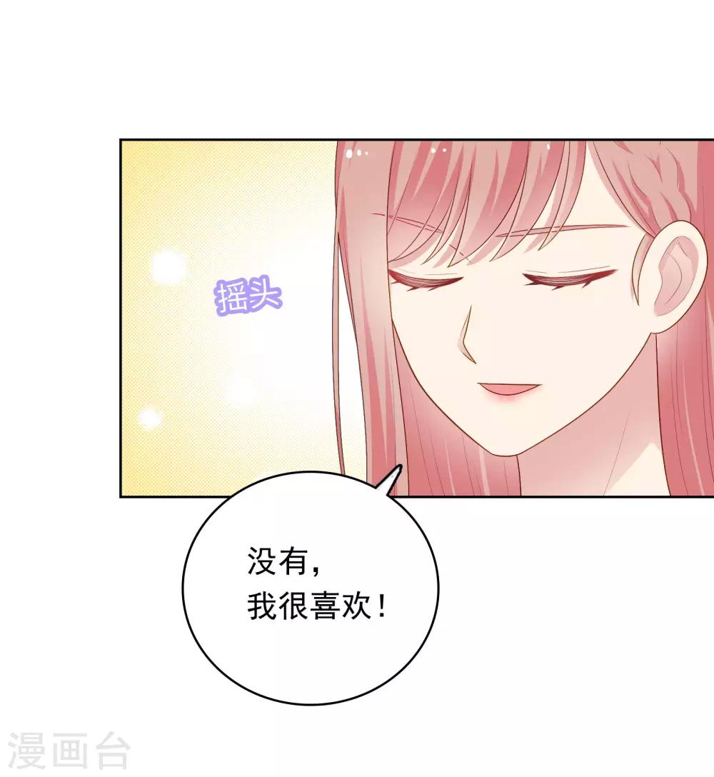 第93话 暴风雨前的平静-第96话