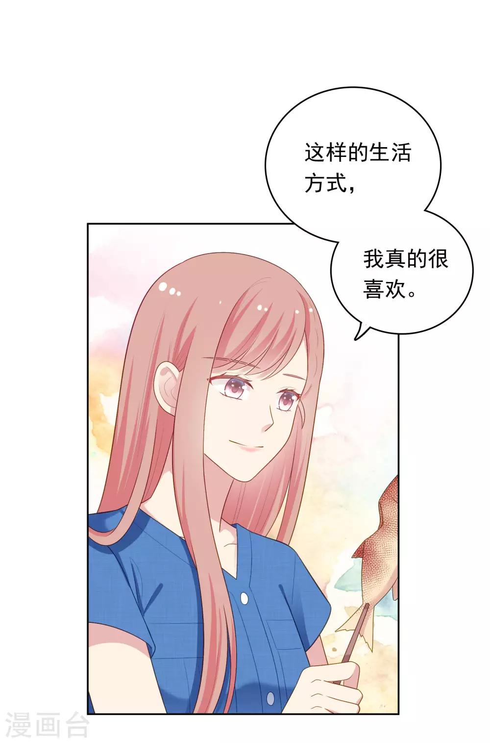第93话 暴风雨前的平静-第96话
