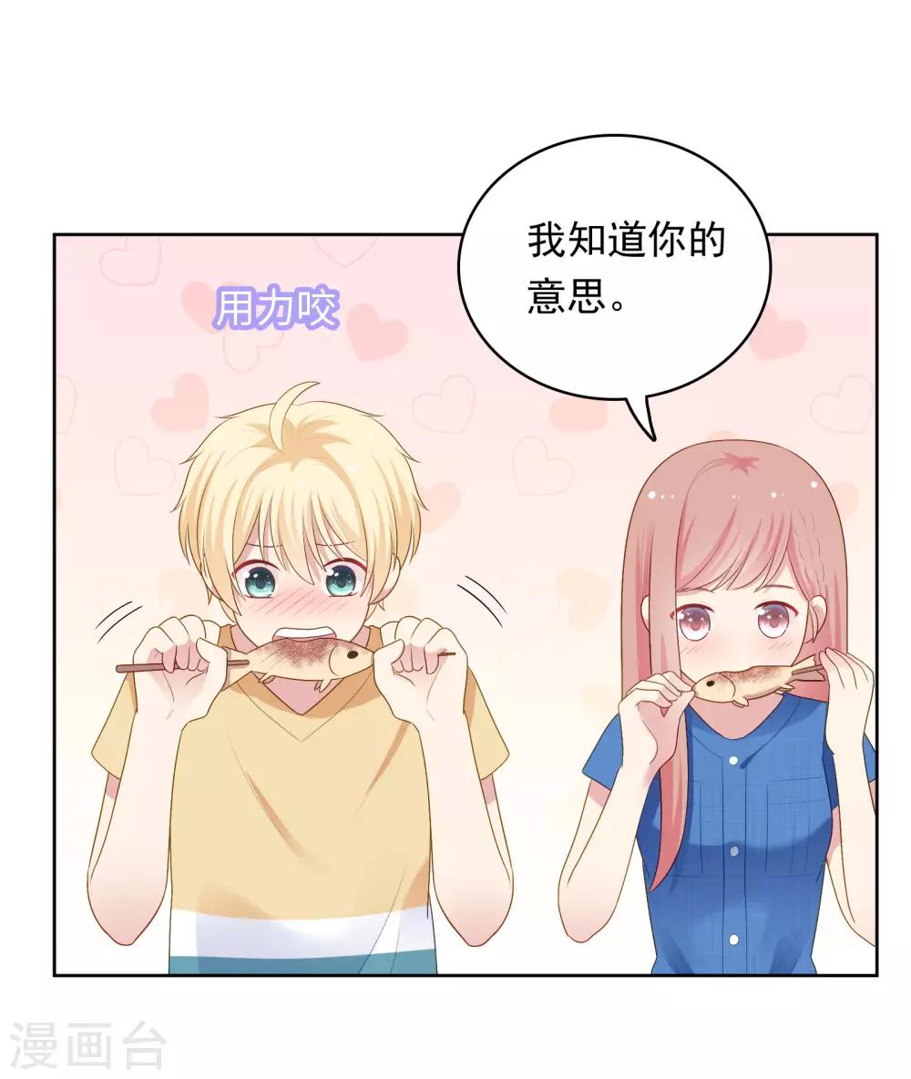 第93话 暴风雨前的平静-第96话