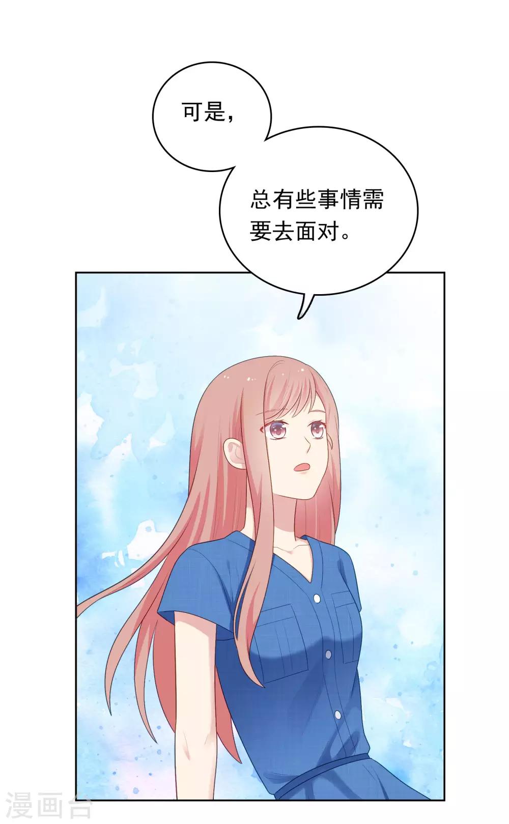 第93话 暴风雨前的平静-第96话