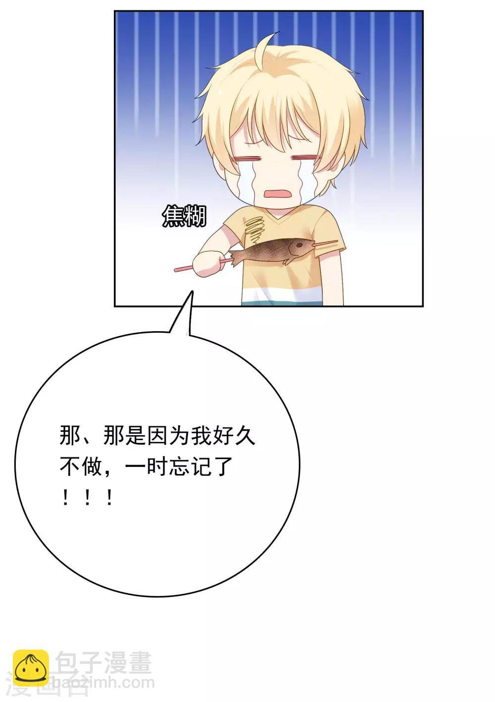 第93话 暴风雨前的平静-第96话