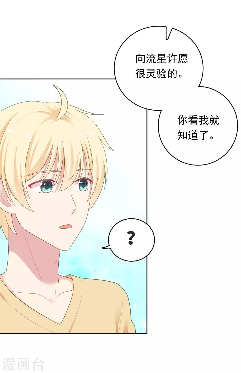 第94话 最后一夜-第98话