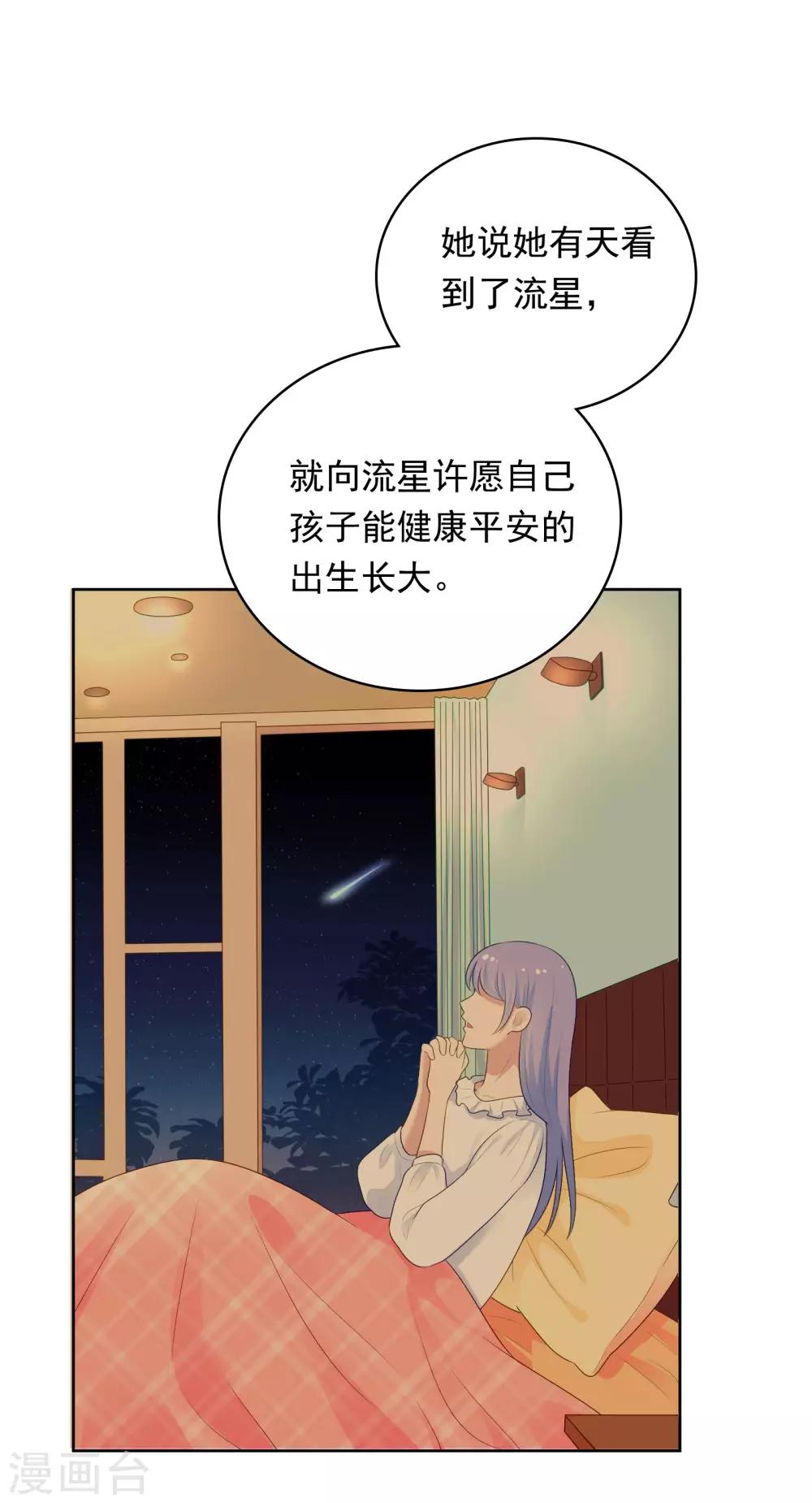 第94话 最后一夜-第98话