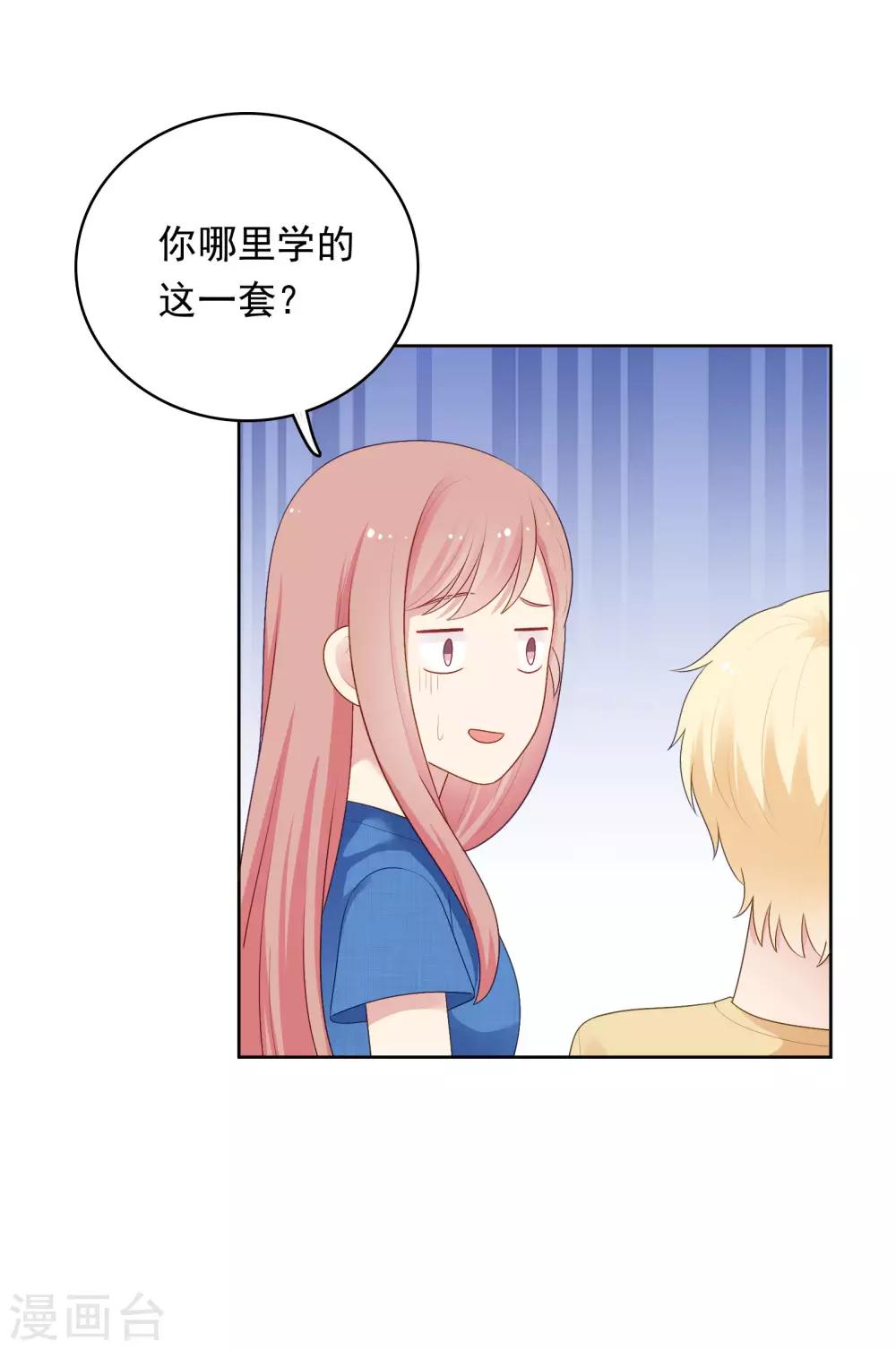 第94话 最后一夜-第98话