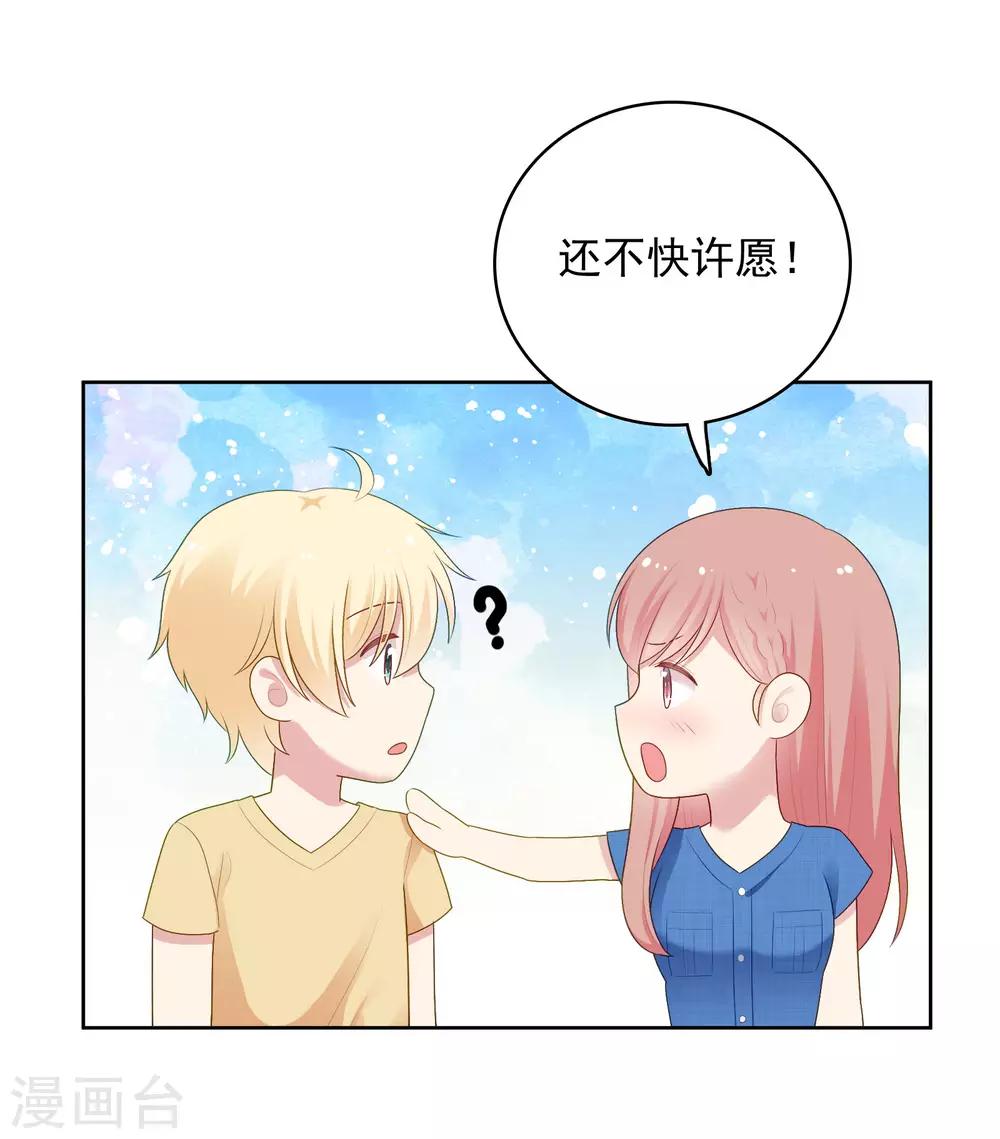 第94话 最后一夜-第98话