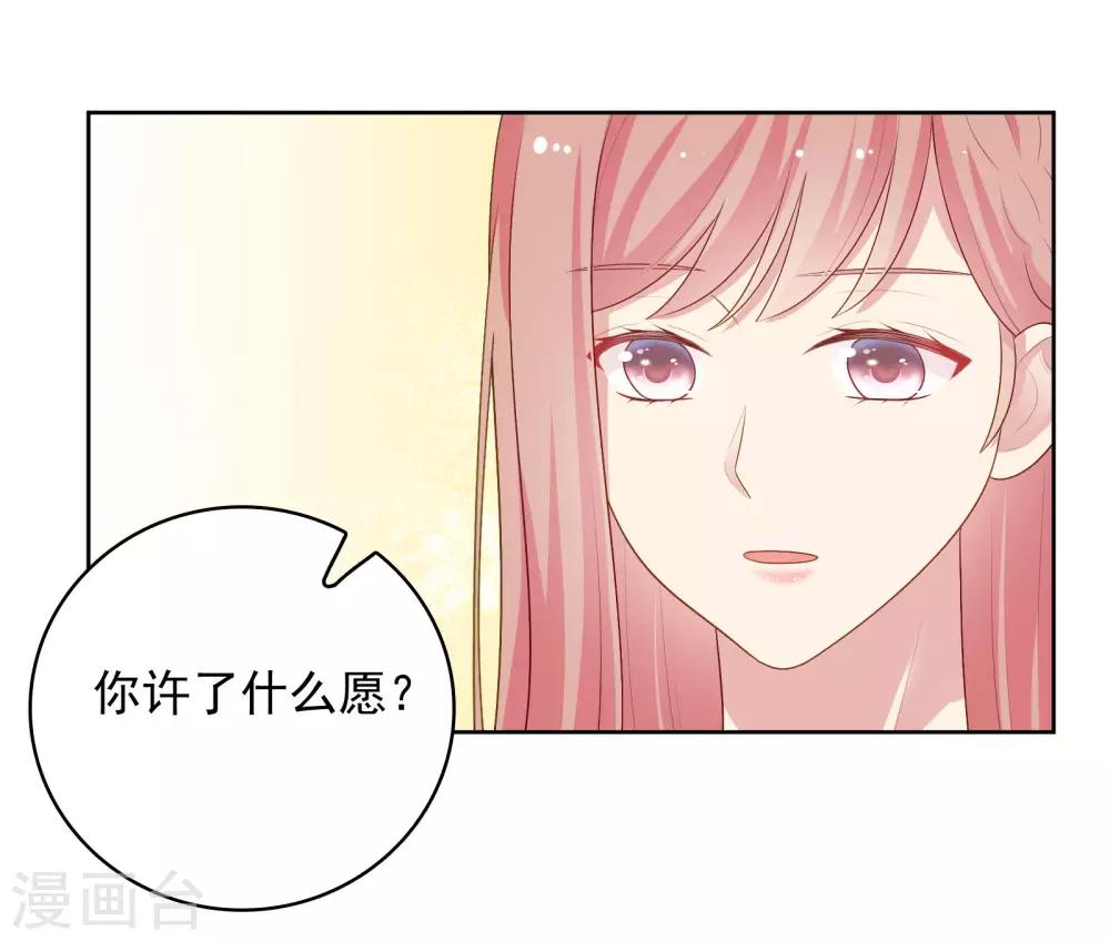第94话 最后一夜-第98话