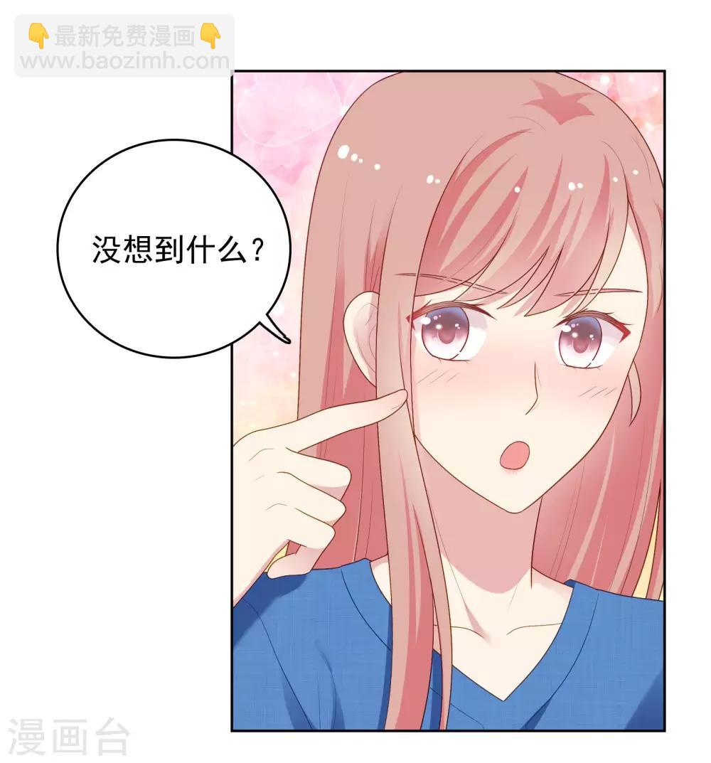 第94话 最后一夜-第98话