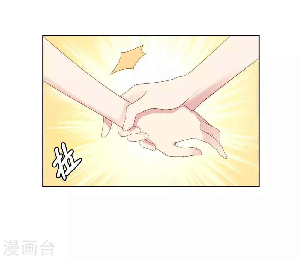 第96话 宣告恋情？！-第100话