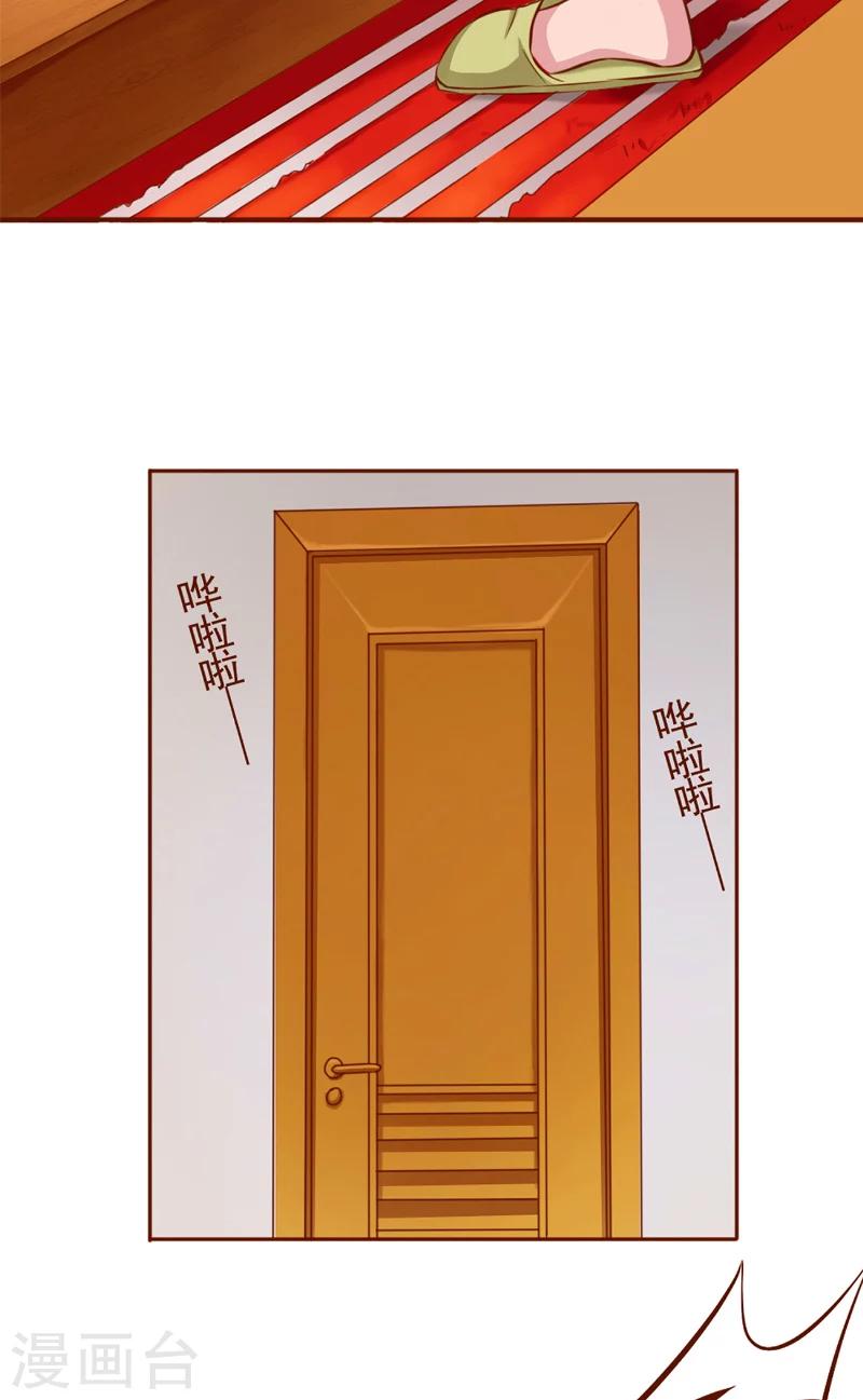 第2话 臭流氓-第2话