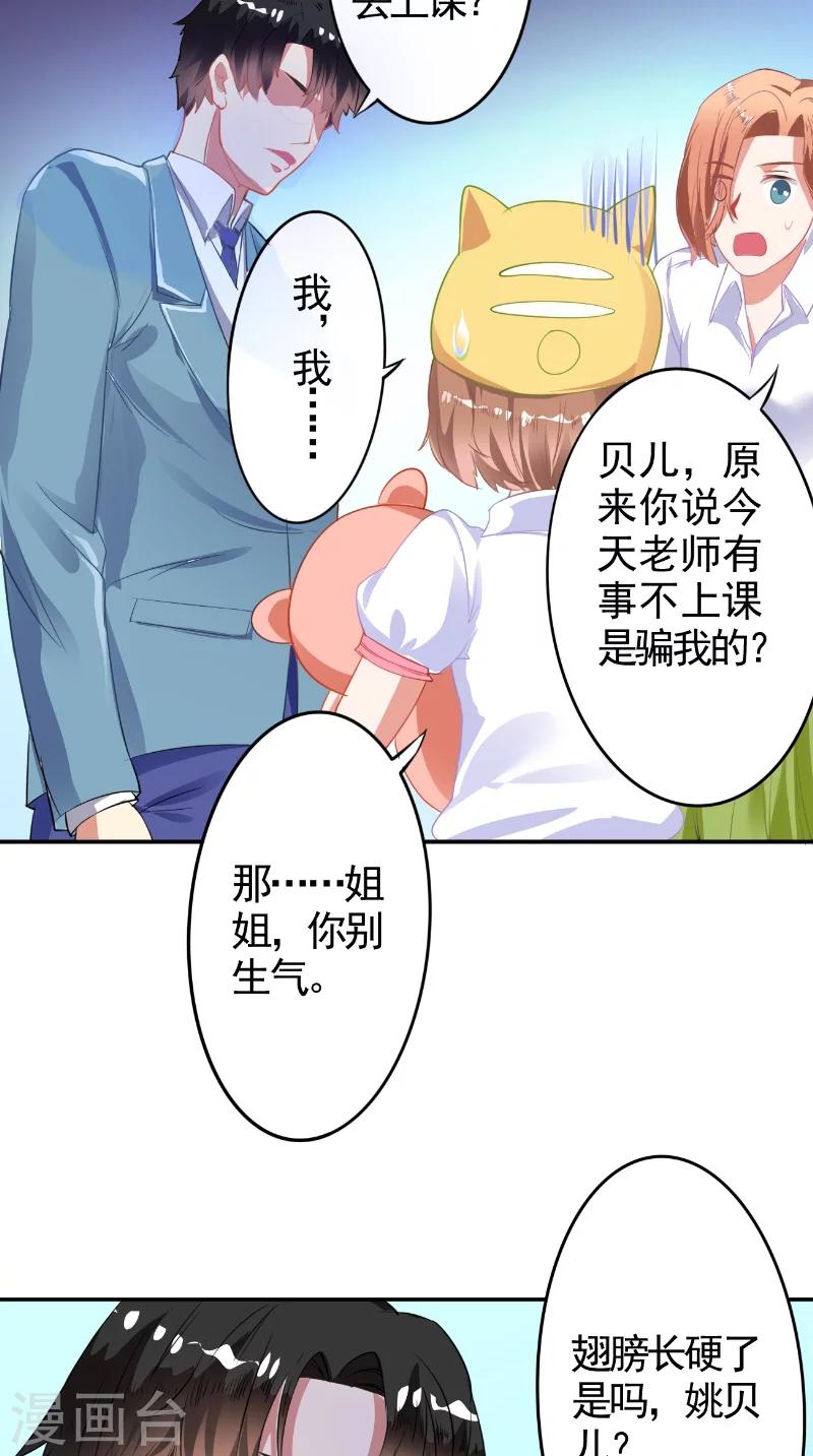 第14话 一起吃晚饭-第14话