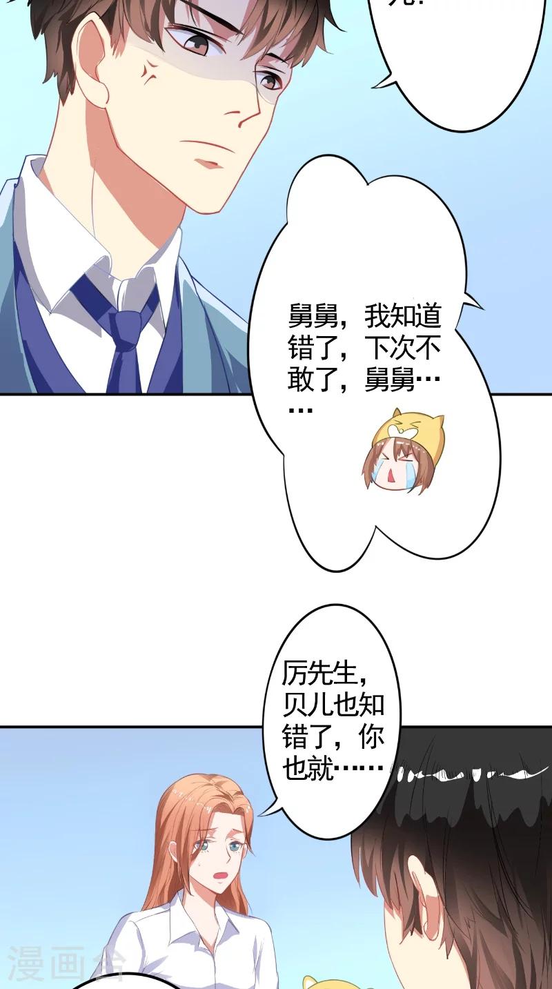 第14话 一起吃晚饭-第14话