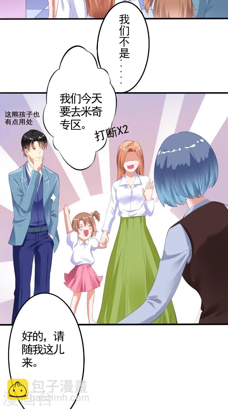 第14话 一起吃晚饭-第14话