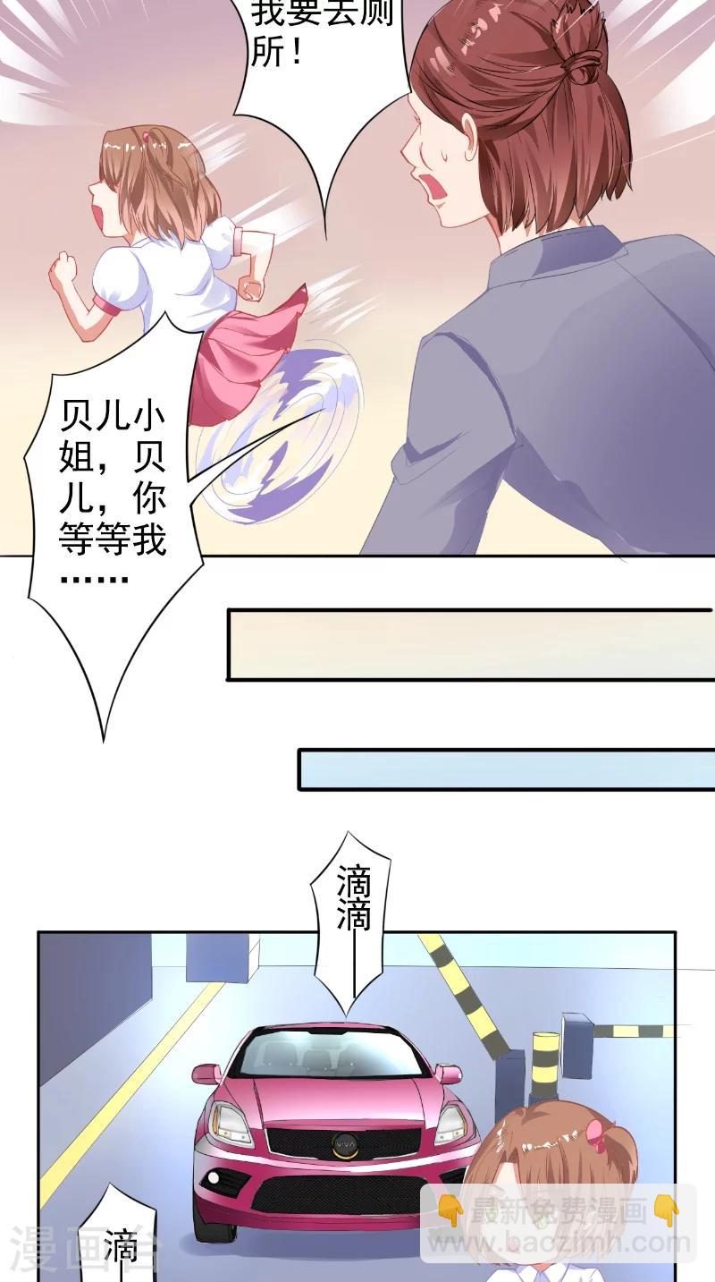 第14话 一起吃晚饭-第14话