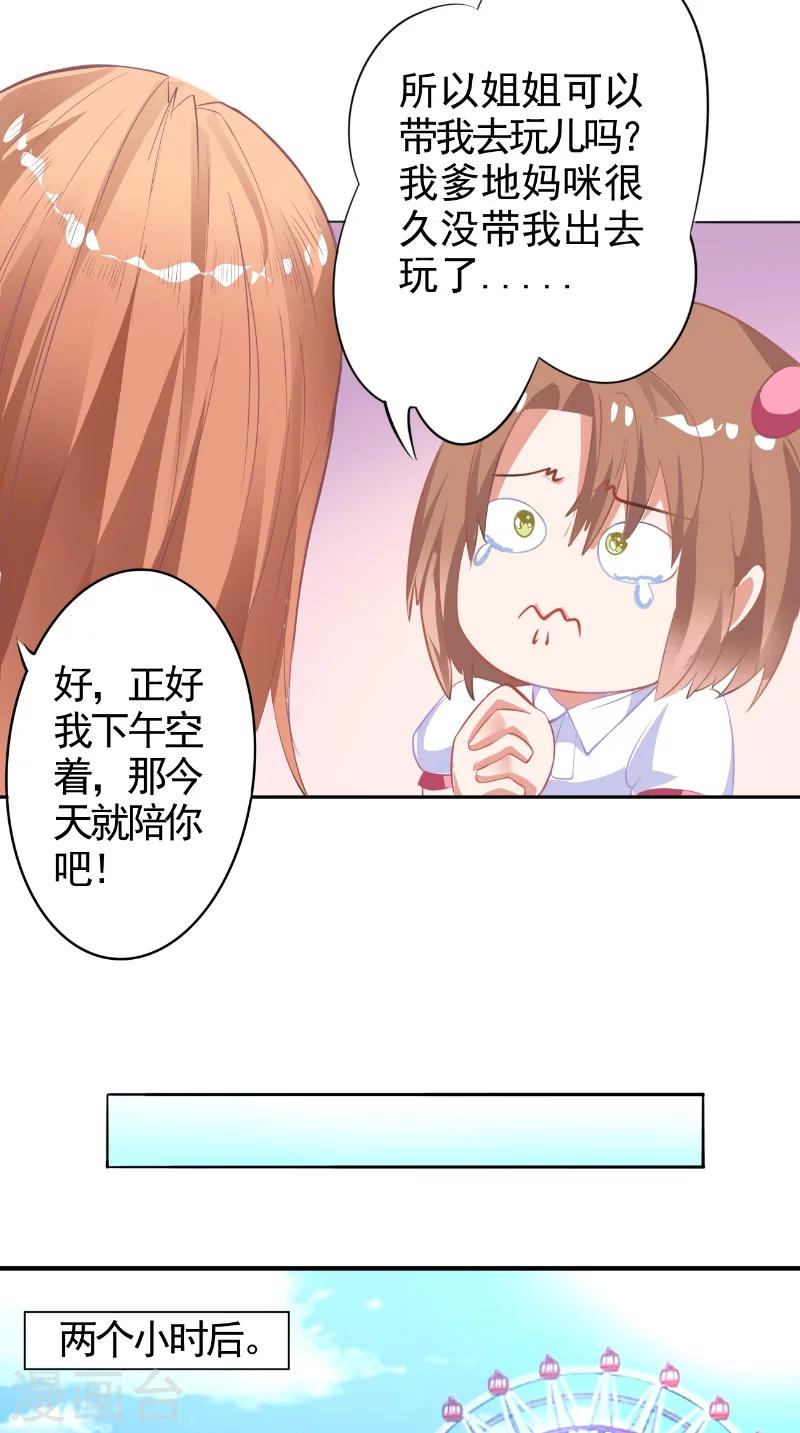 第14话 一起吃晚饭-第14话