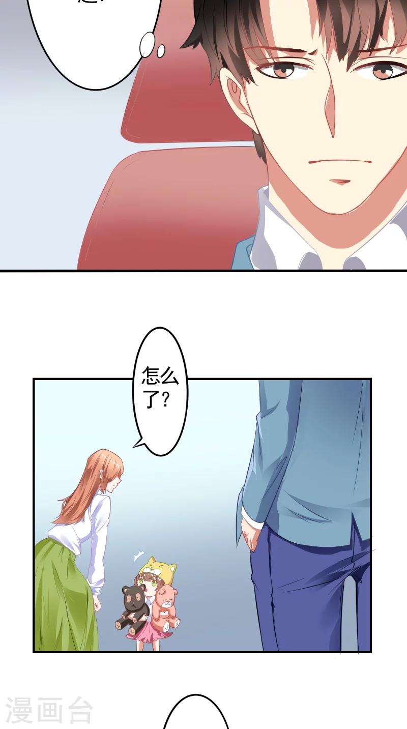 第14话 一起吃晚饭-第14话