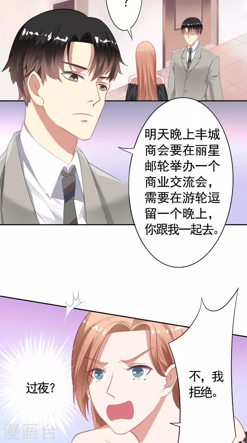 第18话 电影投资-第18话