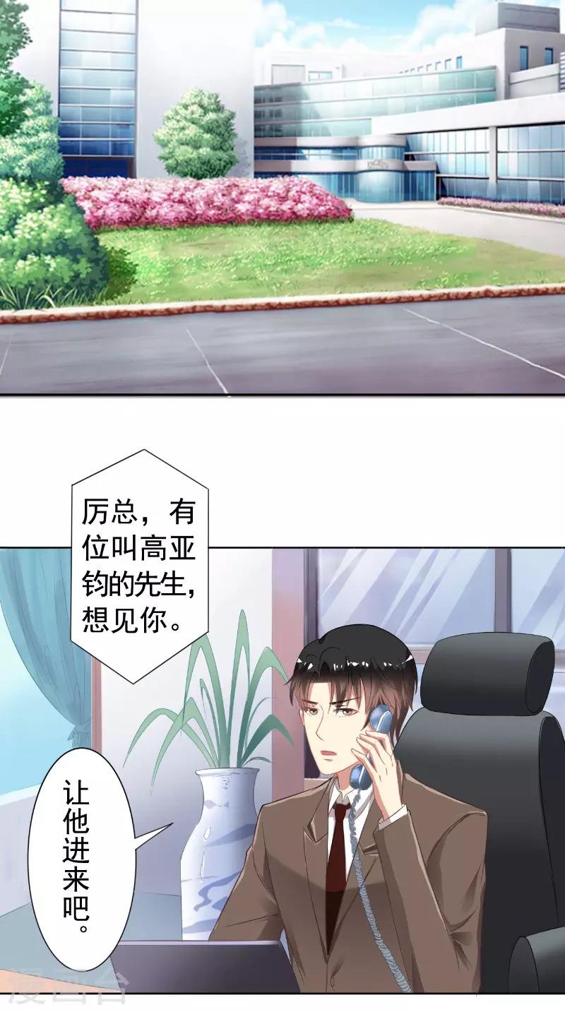 第18话 电影投资-第18话
