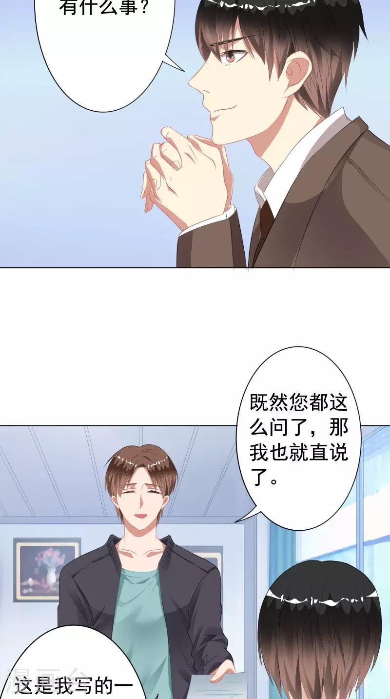 第18话 电影投资-第18话
