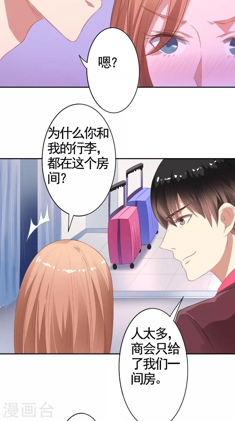 第20话 解围-第20话