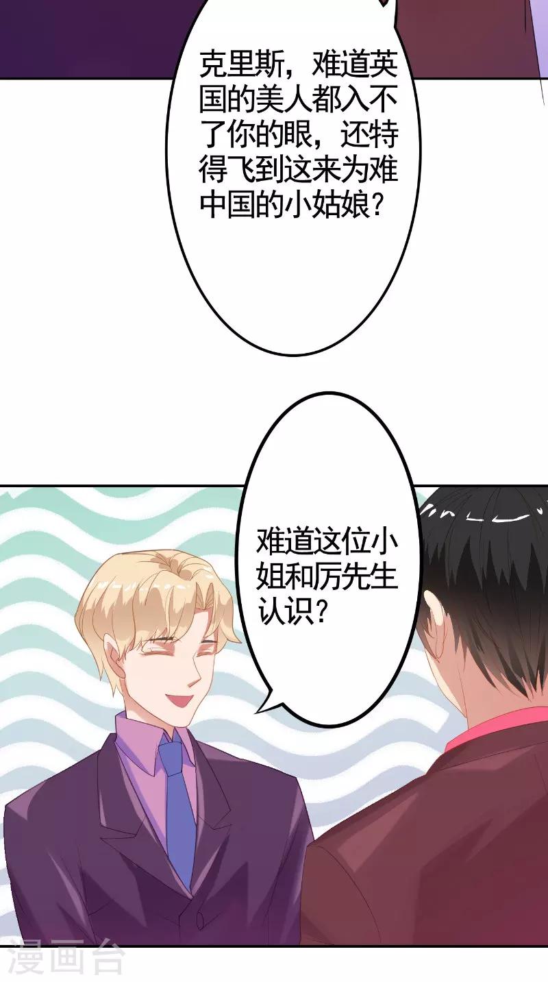 第20话 解围-第20话