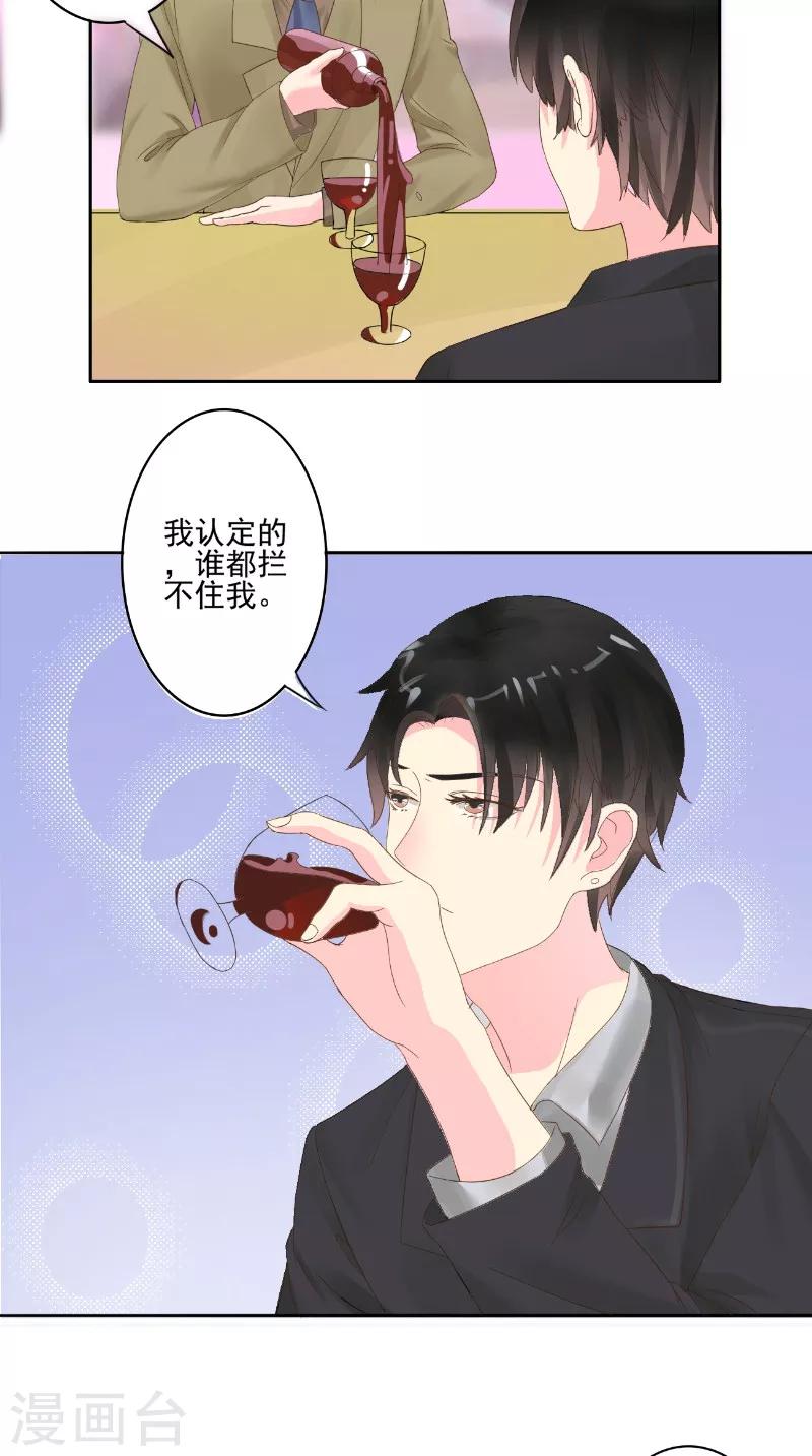 第24话 见面-第24话