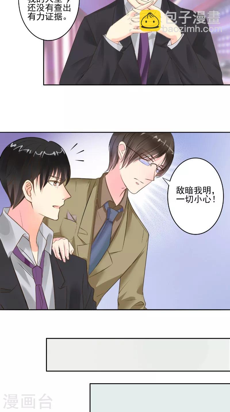 第24话 见面-第24话