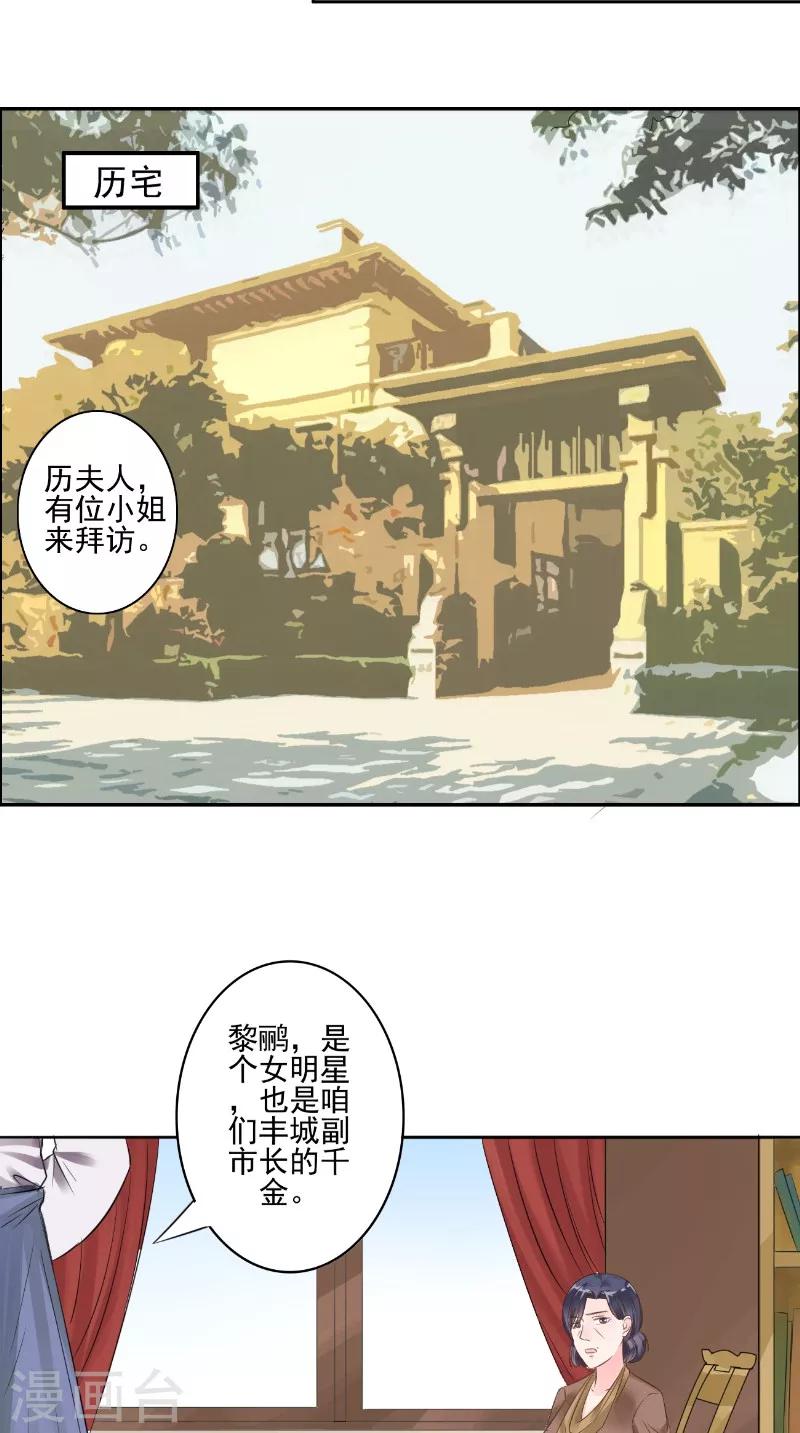 第24话 见面-第24话