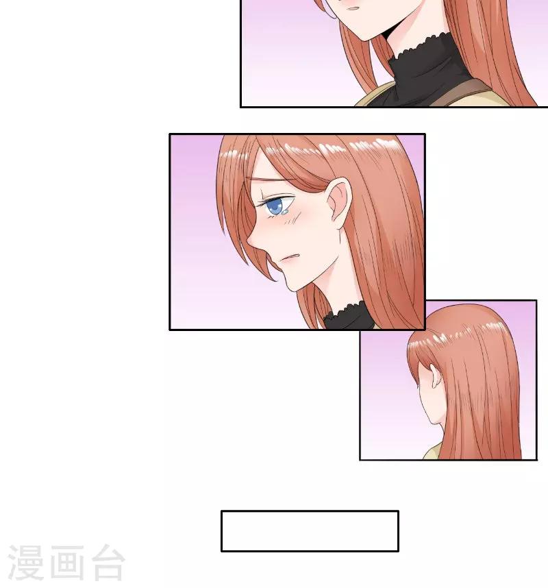 第30话 彻底分手-第30话