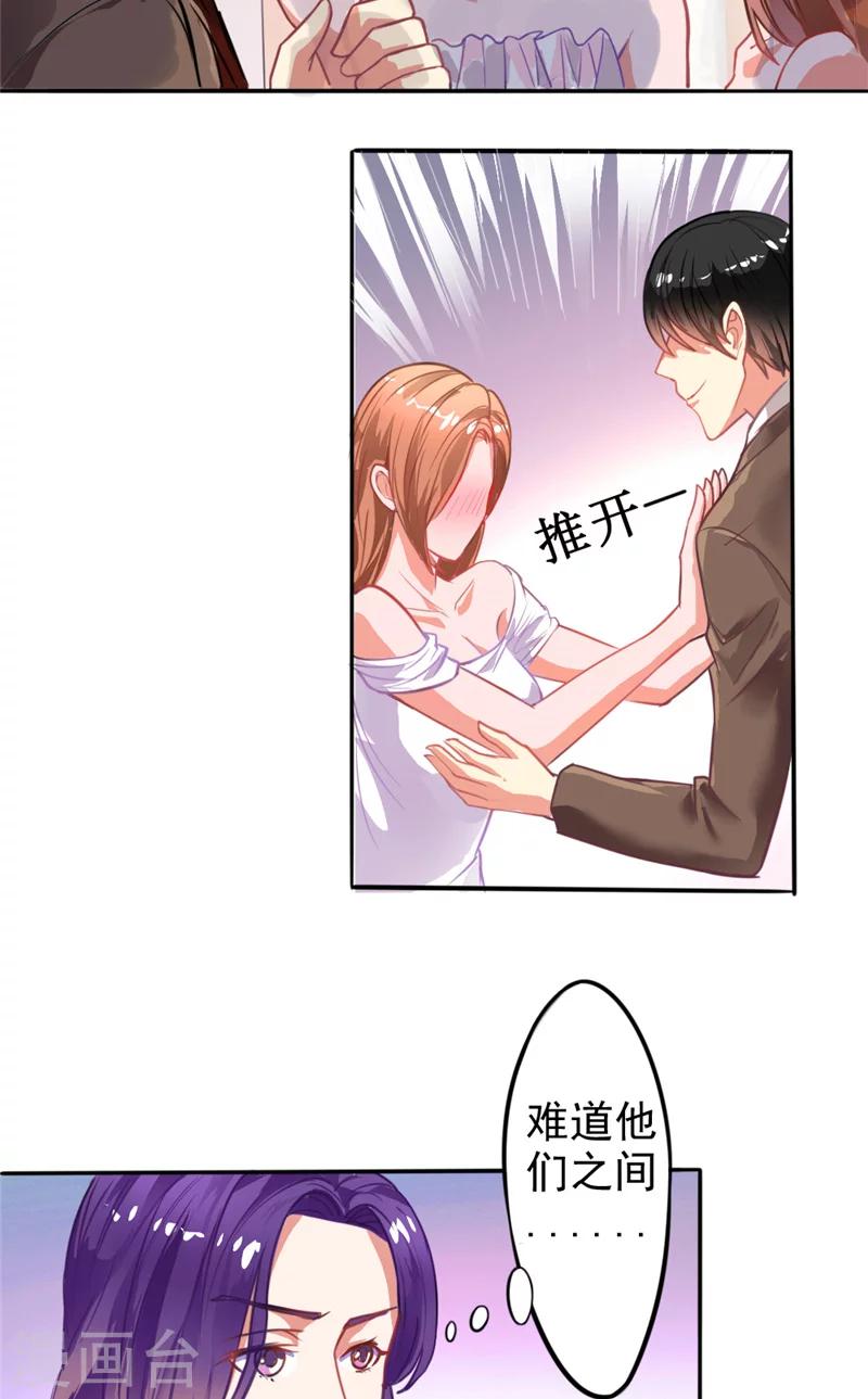 第4话 推门而入的影后-第4话